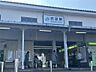 周辺：衣笠駅（1343m）