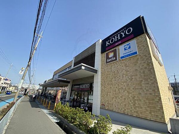 グリーンヒル2 108｜大阪府箕面市小野原東６丁目(賃貸マンション1DK・1階・23.12㎡)の写真 その20