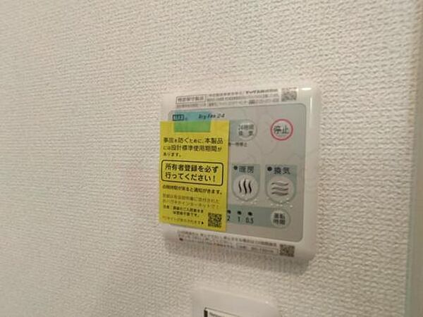 アルカディア江坂 ｜大阪府豊中市豊南町東３丁目(賃貸アパート1LDK・3階・35.03㎡)の写真 その23