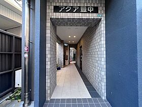 アクア豊中  ｜ 大阪府豊中市本町１丁目（賃貸マンション1K・3階・21.00㎡） その17