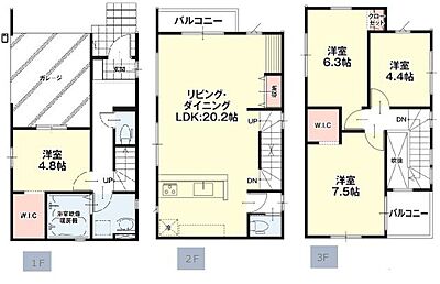 間取り：敷地面積20坪超、建物面積35坪超！3階建て4LDKのデザイン住宅です◎