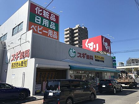 スギ薬局弥富通店まで 392m 徒歩約5分