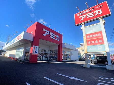 アミカ東海名和店まで 972m 徒歩約13分