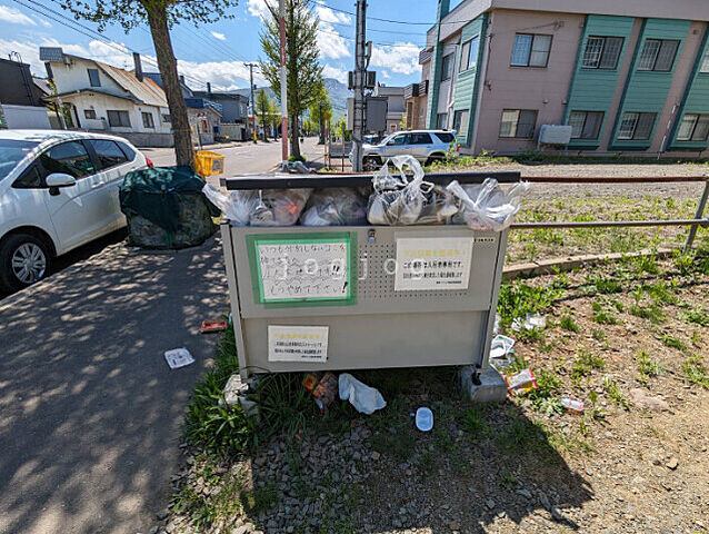 その他