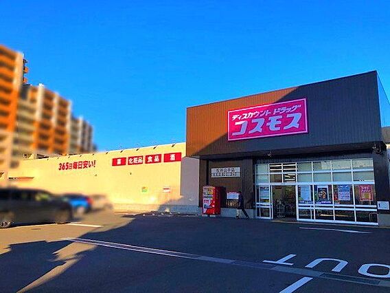 ディスカウント...