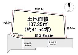 売土地　枚方市楠葉中町