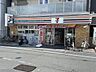 周辺：セブンイレブン 御殿山駅前店 450m