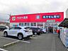 周辺：ドラッグアカカベ山之上店 900m