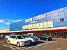 周辺：イズミヤスーパーセンター八幡店 1100m