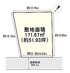 売土地 八幡市橋本栗ヶ谷