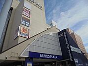 DELiCiA（デリシア） 松本駅前店（375m）