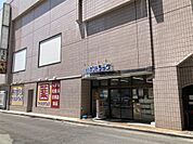 アメリカンドラッグ松本駅前店（309m）
