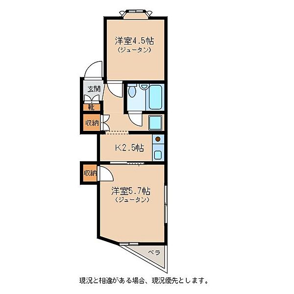 サンライズ浜井場 ｜長野県飯田市小伝馬町２丁目(賃貸マンション2K・2階・27.30㎡)の写真 その2