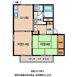 フレグランス高森A 2階2DKの間取り