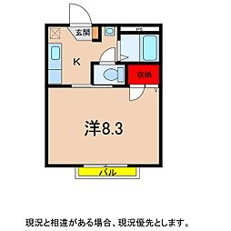 シャーメゾン・シロタB 1Kの間取図画像