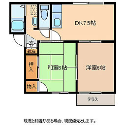 フレグランス鳴海A 2DKの間取図画像