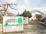 飯田市上郷西保育園（677m）