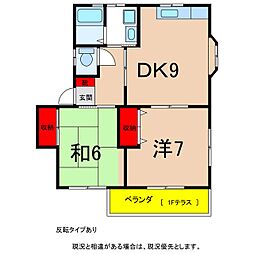 エスコンフォート 2DKの間取図画像