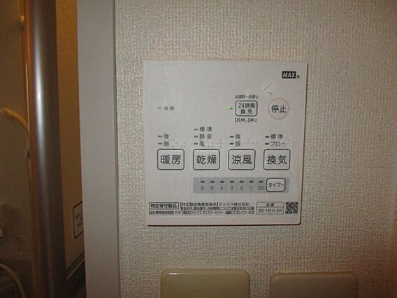 フレグランス高森B_その他_3