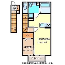 カーサアルマA  ｜ 長野県須坂市大字小山2455-7（賃貸アパート1LDK・2階・42.17㎡） その2