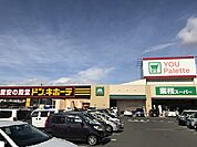 ドン・キホーテ信州中野店（1927m）