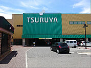 ツルヤ須坂西店（412m）