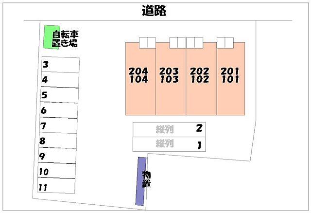 駐車場