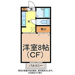 フレグランスアヤ 2階1Kの間取り