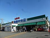 生鮮市場JC長野中央店（393m）