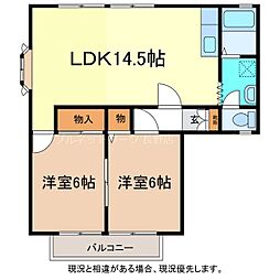 サンビレッジ北長野B 2LDKの間取図画像
