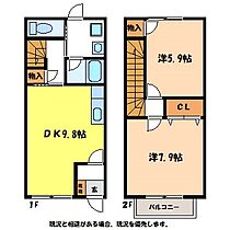 サンライズ大原B  ｜ 長野県伊那市上の原6026（賃貸タウンハウス2DK・--・59.62㎡） その2