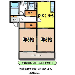 未来通りマンション 2階2DKの間取り