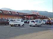 ベルシャイン 伊北店（484m）