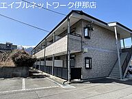 長野県駒ヶ根市赤穂：物件画像／株式会社センデン　エイブルネットワーク伊那店