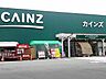 周辺：カインズホーム 上田店（1920m）