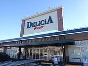 DELiCiA（デリシア） 上田川西店（777m）