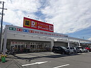 DiREX（ダイレックス） 中之条店（1223m）