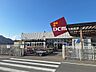 周辺：DCM 上田神畑店（1366m）