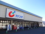 カワチ薬品 上田北店（756m）