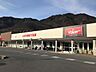 周辺：バロー 秋和店（1181m）