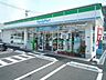 周辺：ファミリーマート 東御和店（1395m）