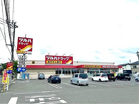 ツルハドラッグ 福島丸子店 1790m