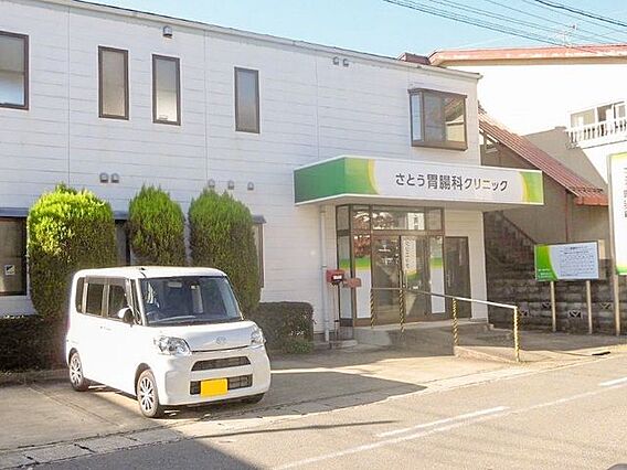 さとう胃腸科内...