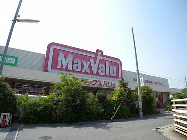 画像16:【スーパー】マックスバリュ 伊川谷店まで232ｍ