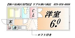 明石駅 2.5万円