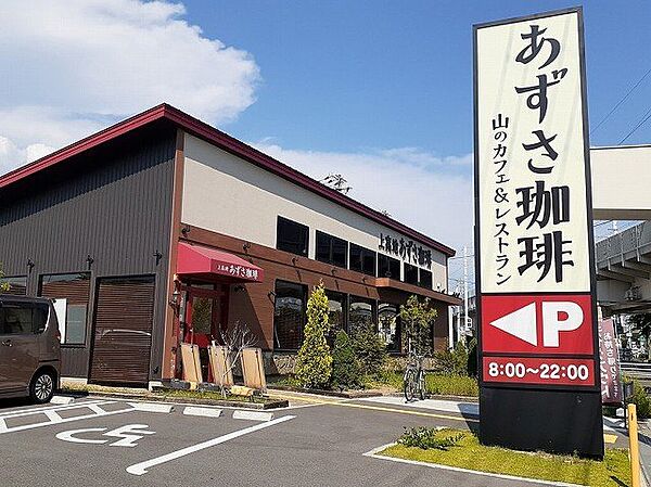 画像19:上高地あずさ珈琲伊川谷店まで1100m