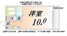 兵庫県神戸市西区伊川谷町有瀬（賃貸マンション1K・3階・22.70㎡） その2