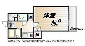 カレッジタウングリーンヒル　A 105 ｜ 兵庫県神戸市西区伊川谷町有瀬（賃貸マンション1K・1階・25.00㎡） その2