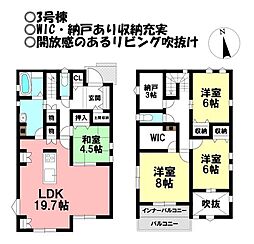 新築戸建 豊岡町殿門　全5棟