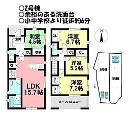 新築戸建 西尾市巨海町　第3　全2棟